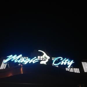 Magic City - 241 Forsyth St SW